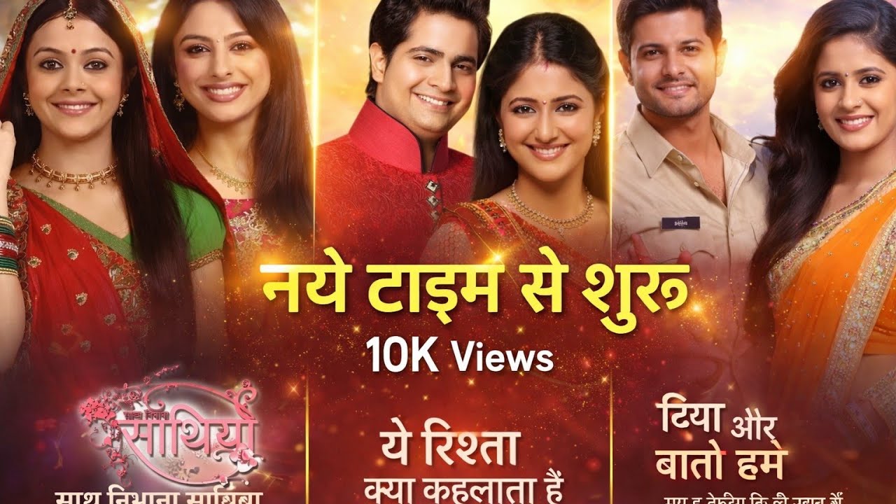 Star Utsav New Timing 😲 | All Popular Serials Start at New Time | Full Schedule Update