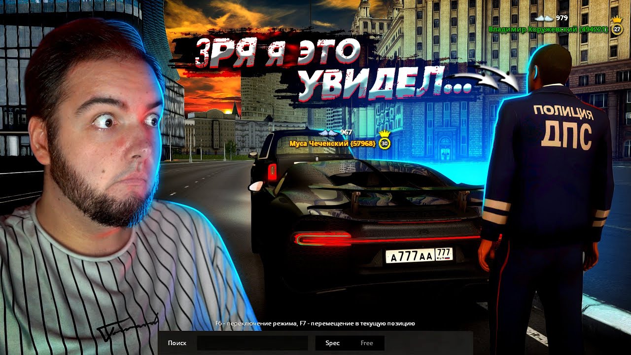 СЛЕДИЛ ЗА САМЫМ БОГАТЫМ ИГРОКОМ... И Я УВИДЕЛ ЭТО! (Next RP)