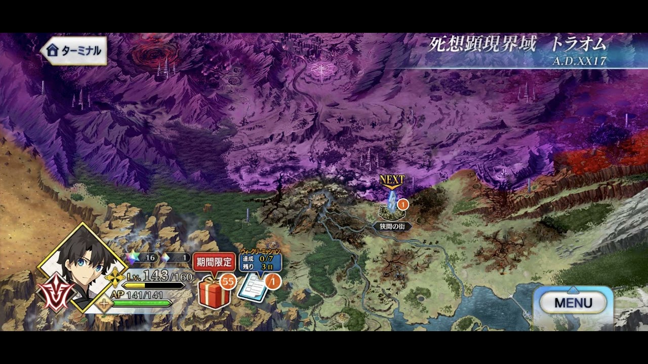 【30分耐久】FGO 死想顕現界域トラオム マップBGM  LB6.5 