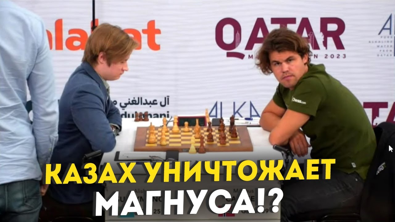 Главная Шахматная Сенсация Года!? Магнус Опять Параноит?