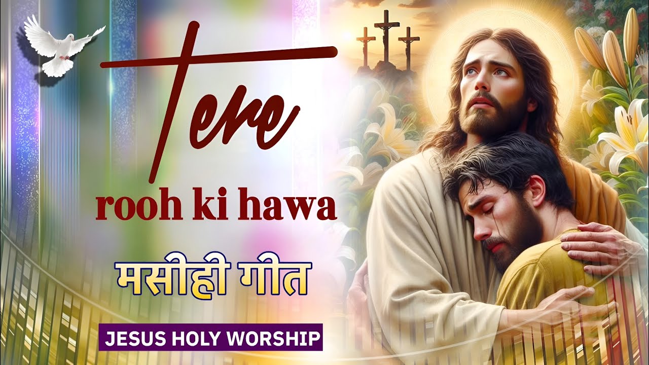 Official Song// Tere Rooh Ki Hawa// तेरी रूह की हवा//   best Masih Geet  2025