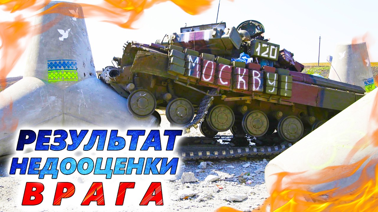 СНАЧАЛА СМЕЯЛИСЬ, ПОТОМ ПОВТОРИЛИ. 5 военных хитростей, изменивших ход войны. Армия России и ВСУ