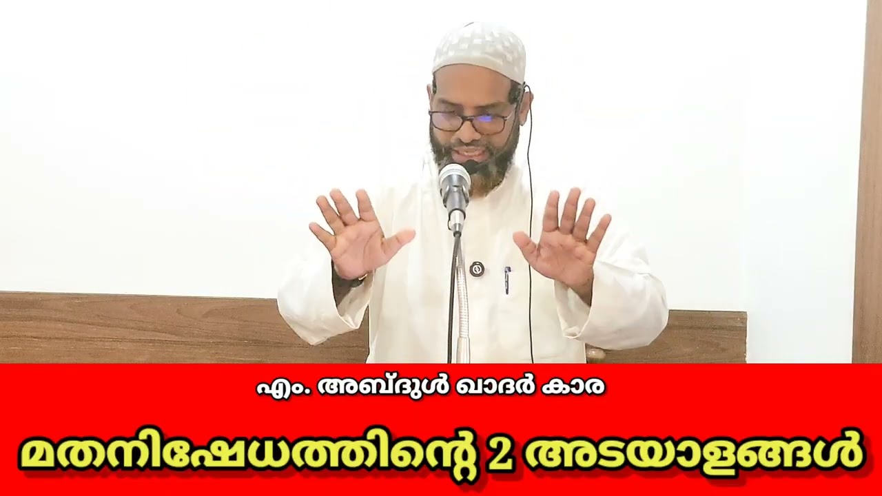 2 അടയാളങ്ങൾ..?