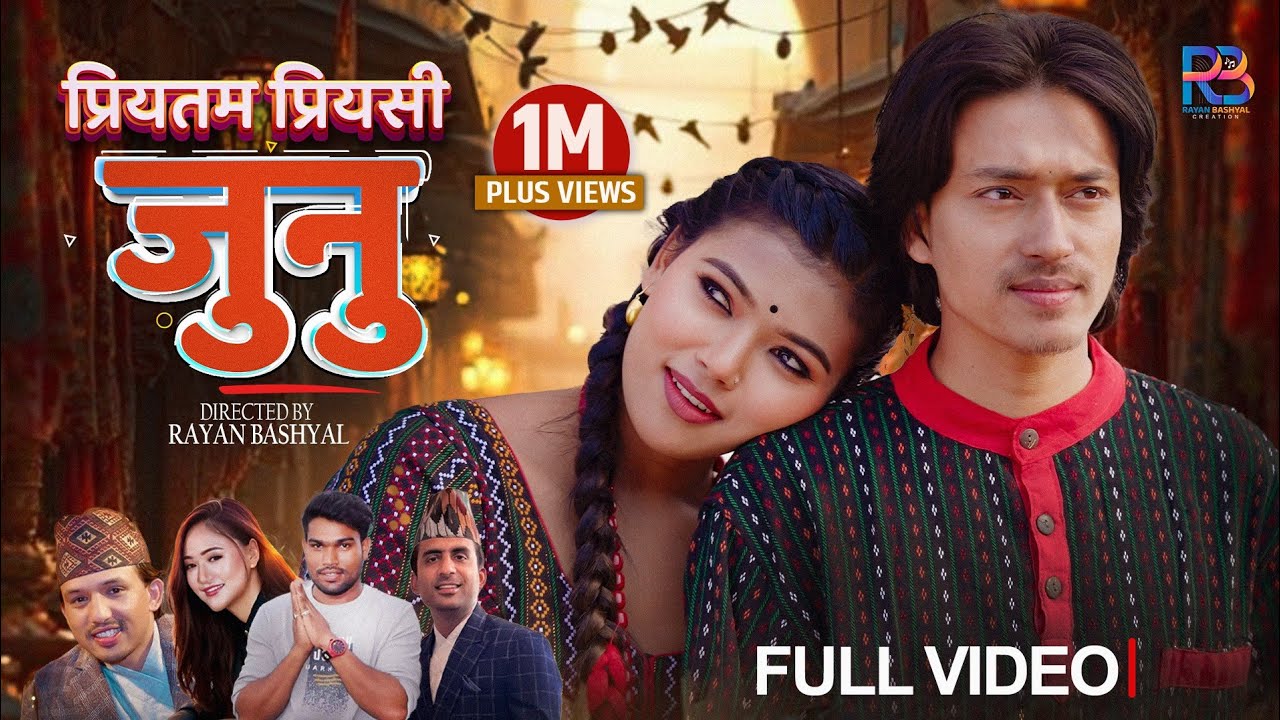 Junu Priyatam Priyasi  - Rayan Bashyal | Melina Rai | Sanchita Bolakhe | New Nepali Song 2082