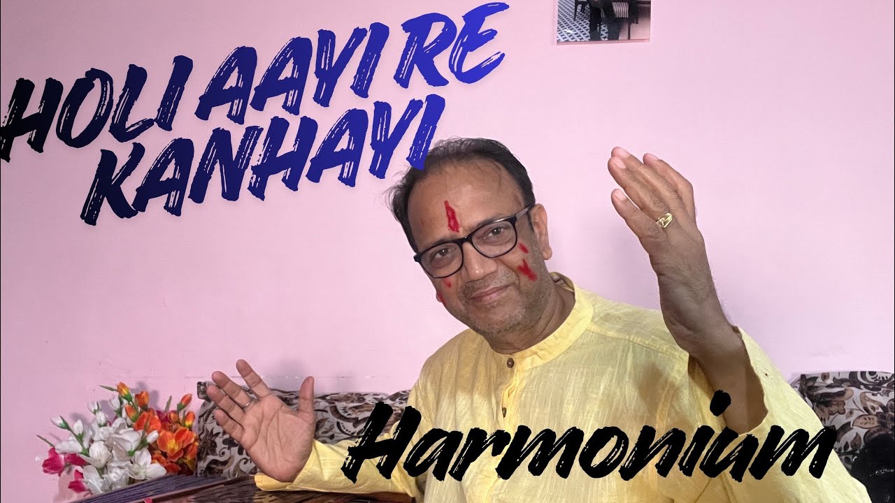 HOLI SPECIAL SONG HOLI AAYI RE KANHAYI-HARMONIUM LESSON WITH NOTATION/MOTHER INDIA/ARBIND JHA
