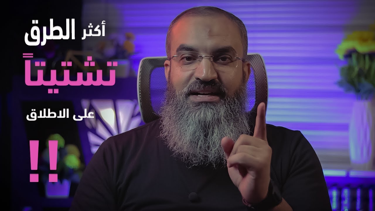 أكثر ما يشتتك   |   قطوف   |