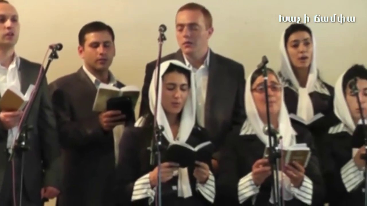 Սուրբ Հոգի, արի՜ - Ազնիվ Սվարյան - Հոգևոր երգ