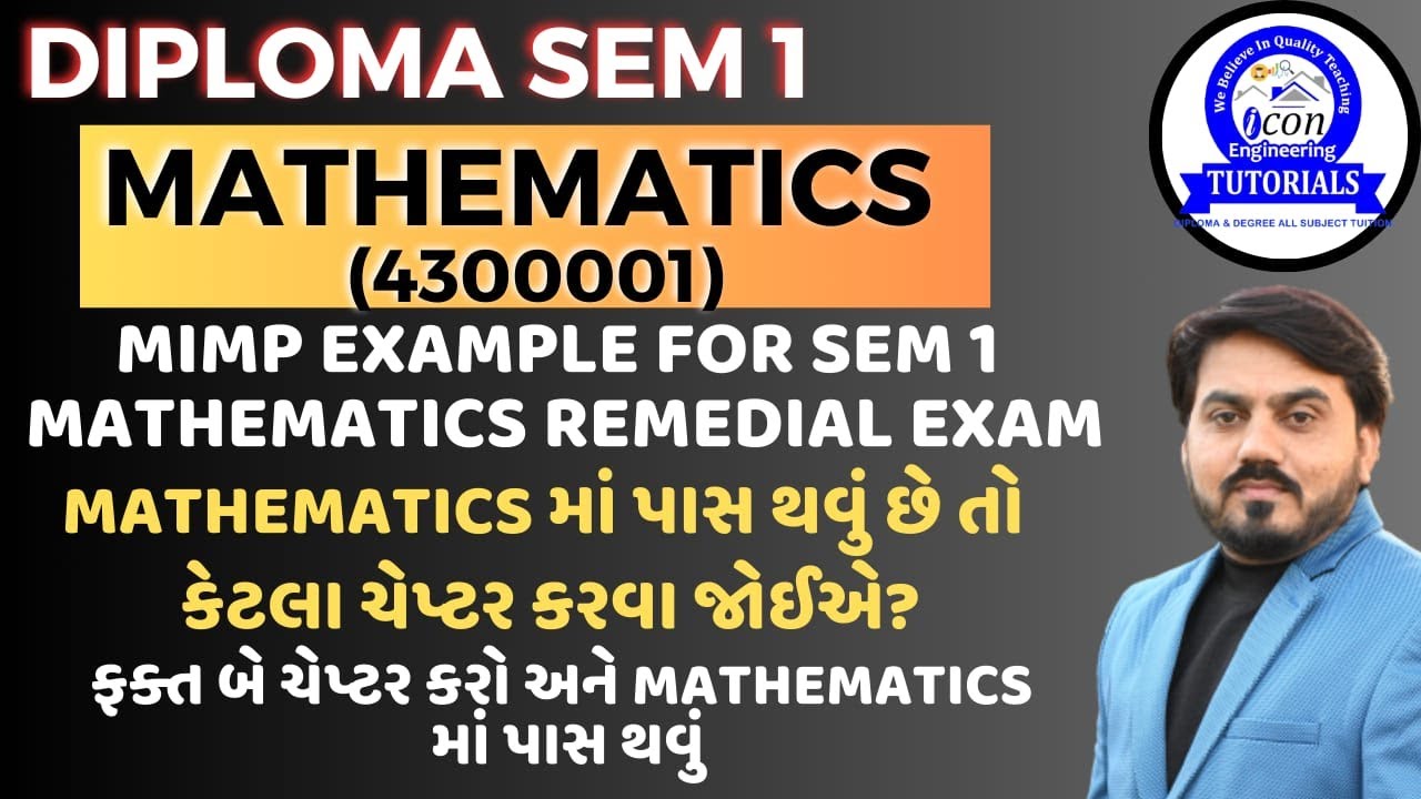 DIPLOMA SEM 1 MATHEMATICS MIMP EXAMPLES FOR GTU REMEDIAL EXAM || આટલા EXAMPLES કરો એટલે 100% PASS