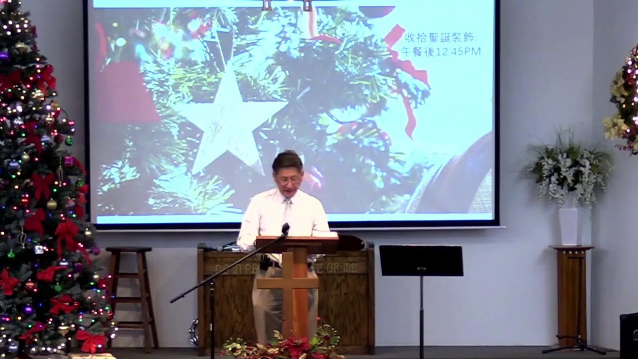 《住在基督里，行在真理中》- 刘本恩牧师 （1/4/26）