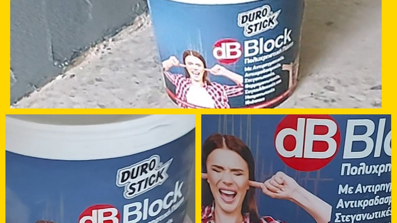 Ηχομόνωση, η καινούργια εφαρμογή db block Durostick.