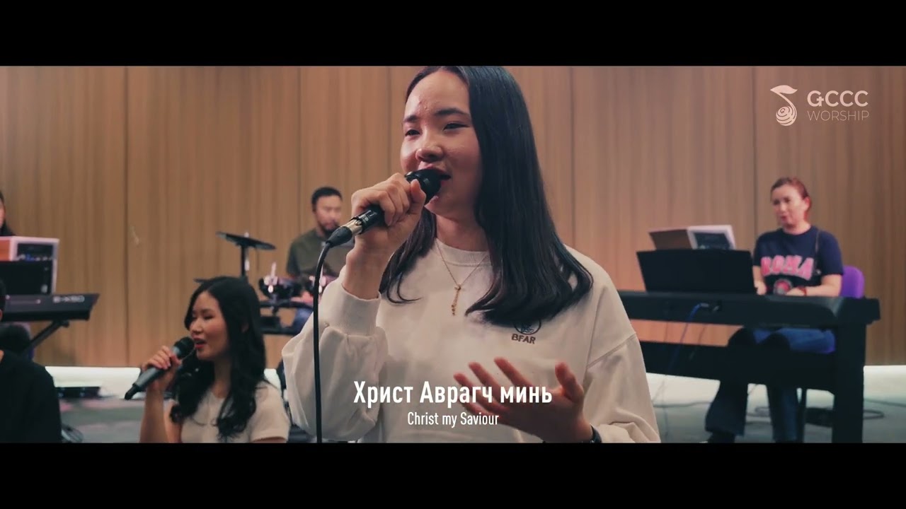 Thank You Jesus - GCCC Worship 4K