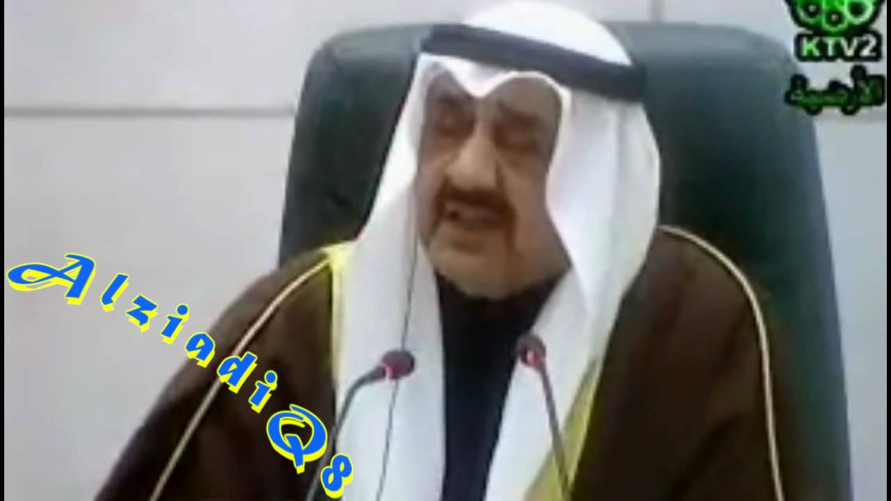 جاسم الخرافي يطلب من المجلس إعطائه فرصه لإقناع القلاف بالتراجع عن إستقالته جلسة 25 يناير 2011