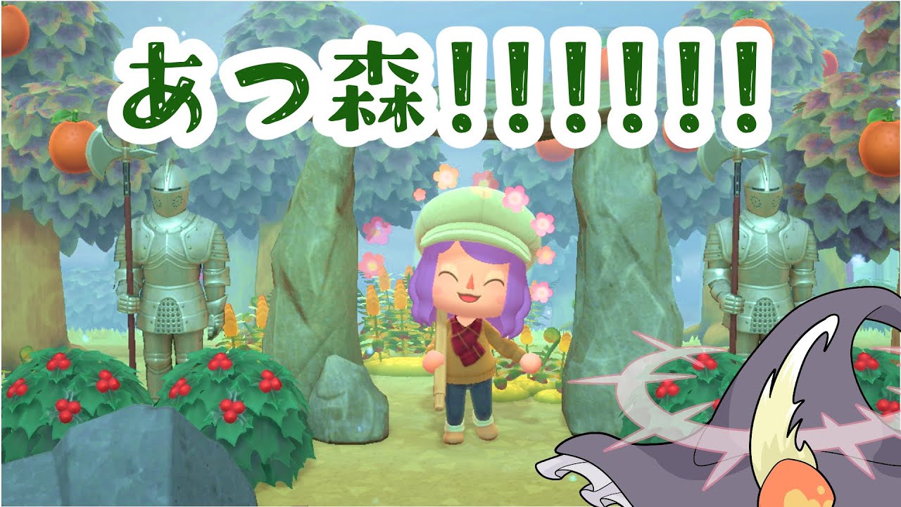【ゲーム実況】あけましておめでとうございます（大遅刻）【あつまれどうぶつの森】