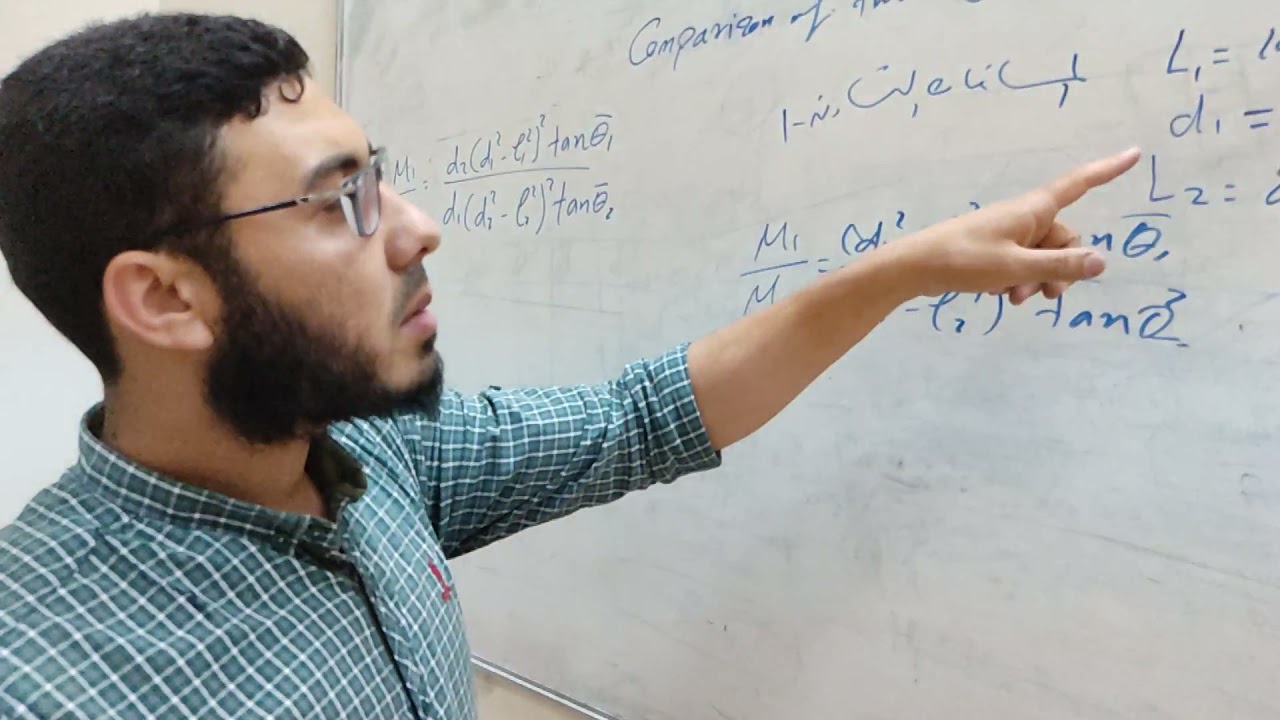 Comparison between two magnetic moments المقارنة بين عزمى مغناطيسين