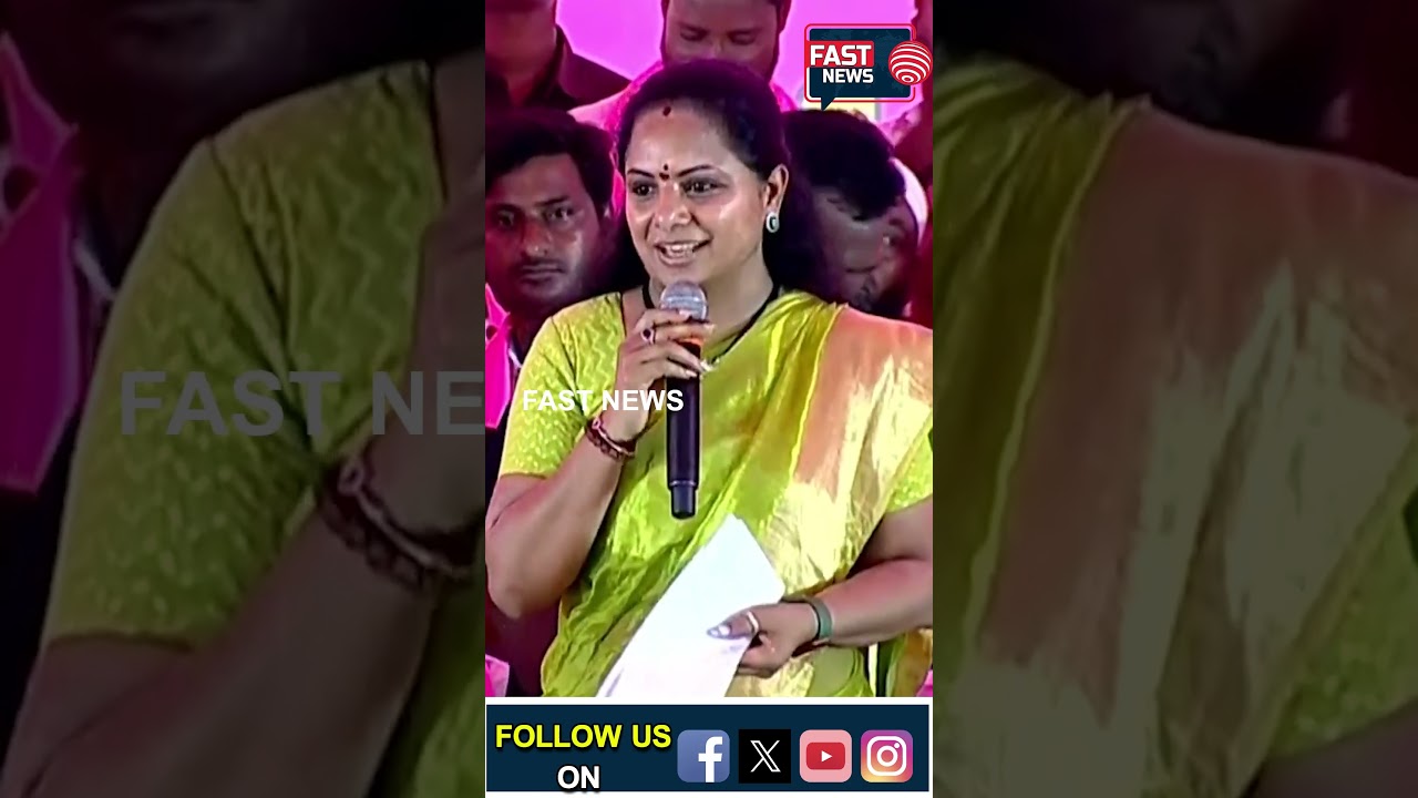 బోధన్ ని  గులాబీ  మాయం చేసిన ప్రజలకు న ధన్యవాదాలు ll MLC Kavita speech @bodhan ll FAST NEWS
