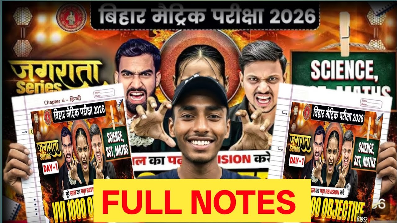 PW Nidhi Mam Day 1 | PDF Notes FREE | Board Exam Ready | Class 7th-10th&rdquo;