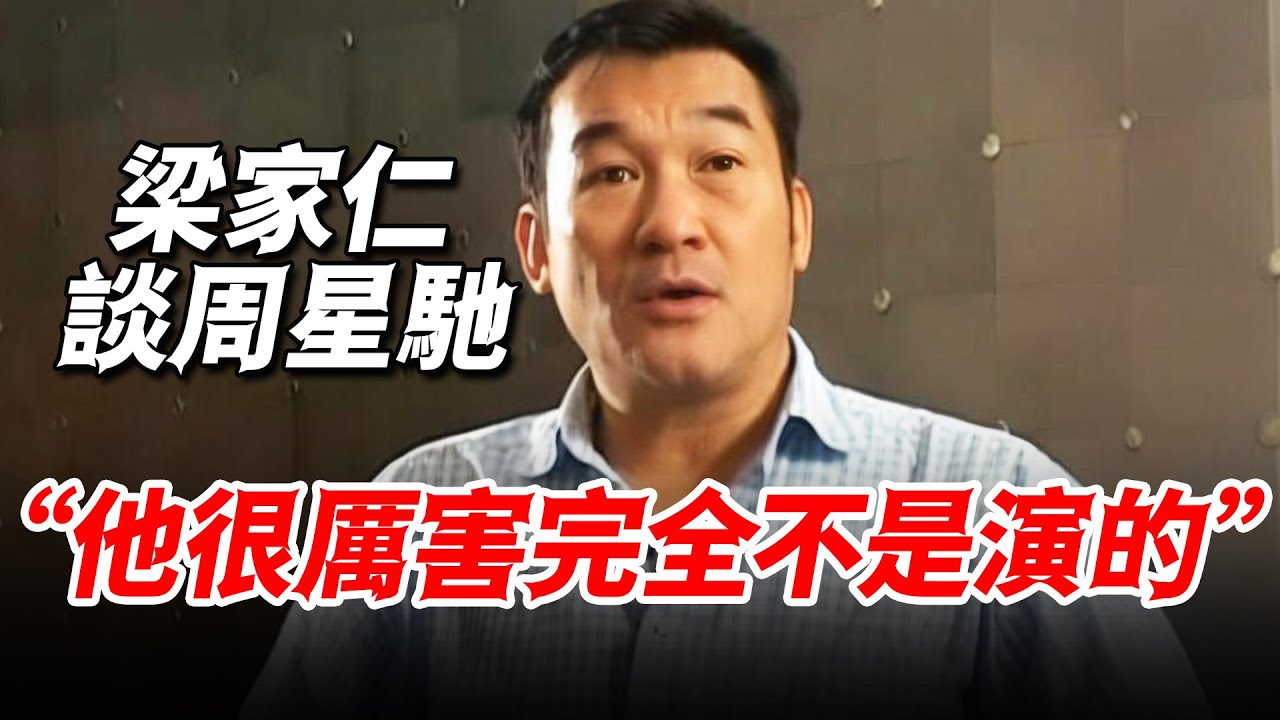 打穿球台不是演的，星爺竟有真技術，片場把世界冠軍都看呆了！