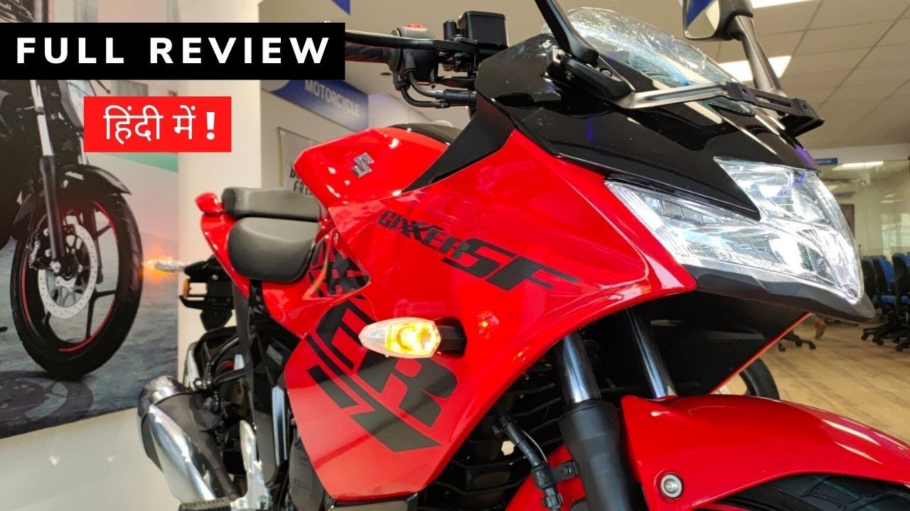 Suzuki Gixxer SF 155 Bs6 New Red Colour Review 2020 || Exhaust Sound || Price And Mileage ??