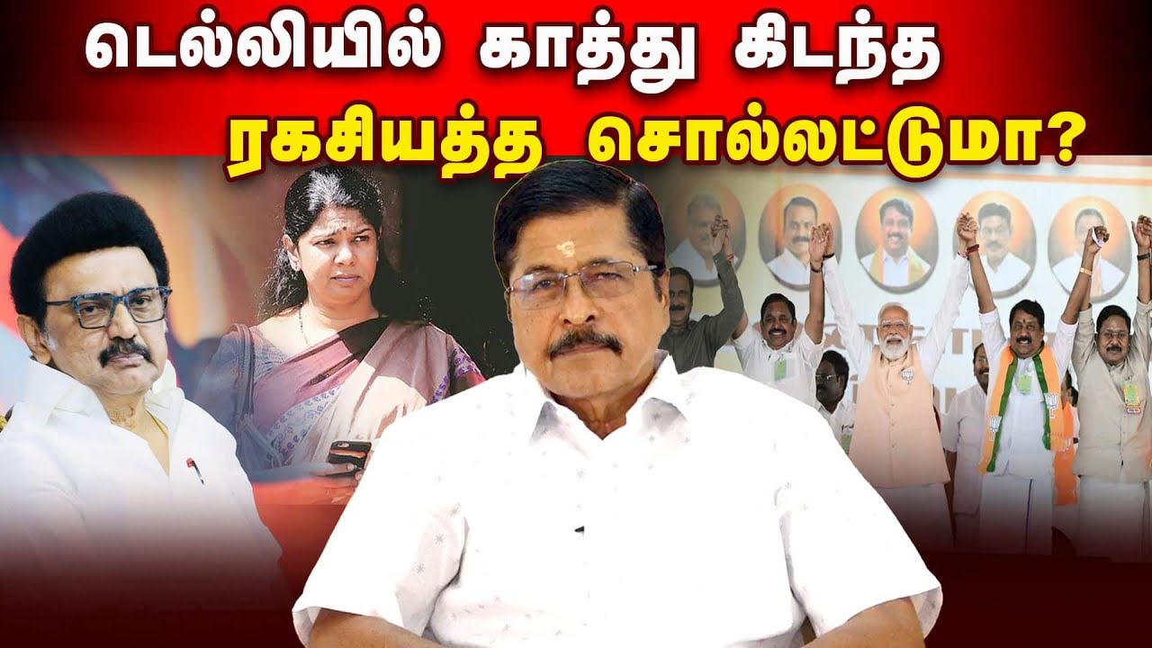 டூரிஸ்ட் CM ஸ்டாலின்: அந்த கதை தெரியுமா? பாஜ சேகர் அனல் பேச்சு | SR Sekhar BJP | Dmk | TVK