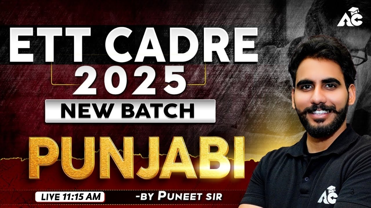 ETT Cadre 2025 | Punjabi Class By Puneet Sir | Live 11:15 AM