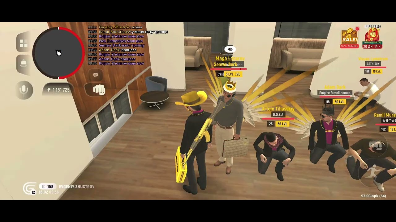 16 февраля 2026 г.