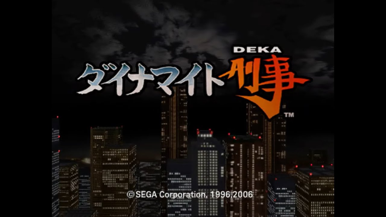 PS2 Longplay [111] Sega Ages 2500 Series Vol. 26: Dynamite Deka (JP)