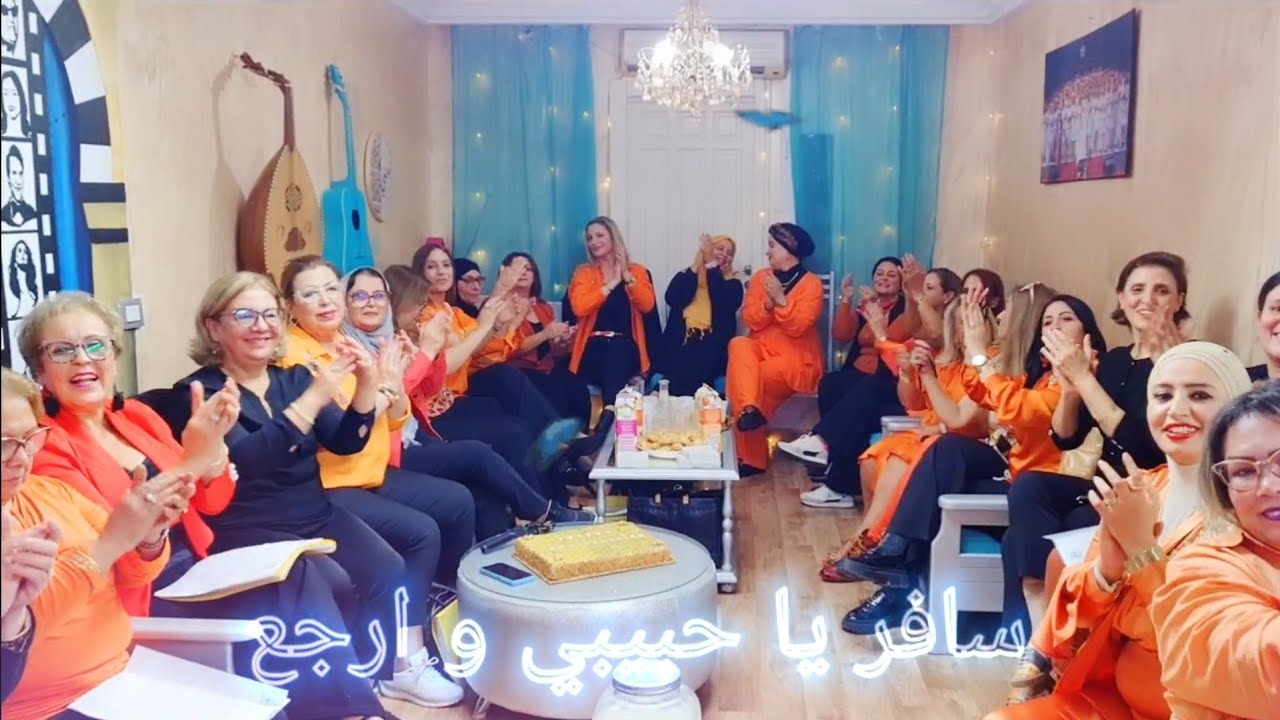 سافر يا حبيبي و ارجع 🥰 هيام يونس 🎙 بقيادة الفنانة رحمة بن عفانة ❤️ أحلى Club ELLE