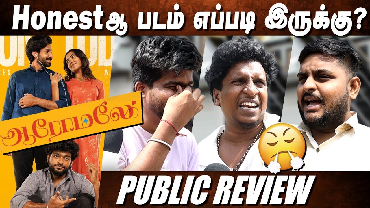 🔴AAROMALEY PUBLIC REVIEW | Aaromaley Movie Review Aaromaley FDFS Reaction Harshath Khan