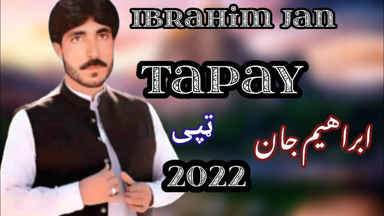Ibrahim Jan New kakari tapay 2022 Nami khob Nami aram wai ابراهيم جان کاکړي غاړی نه می خوب نه می