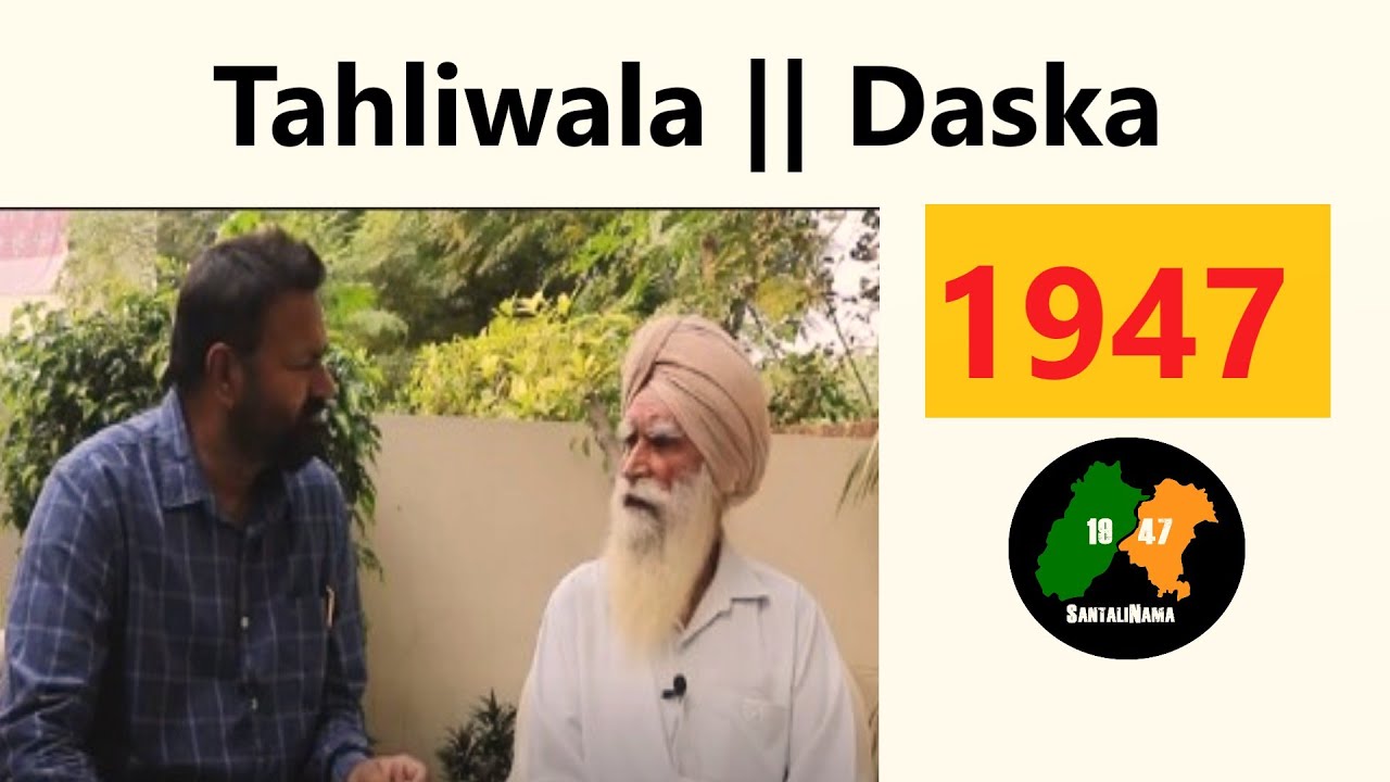 Pind : Tahliwala || Post Office: Wadala Sandhuan ||  Tehsil : Daska || Zila : Sialkot dian Yaddan ||