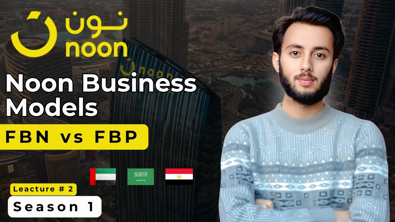 Noon Seller Course 2026 |  Noon Business Models Explained | FBN vs FBP |  By Shahaan Hashmi