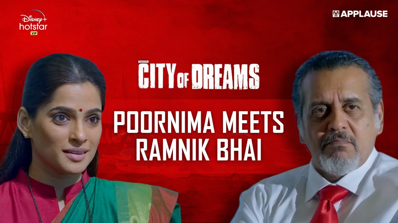 #PriyaBapat's introduction with #ShishirSharma | City of Dreams | DisneyPlus Hotstar VIP