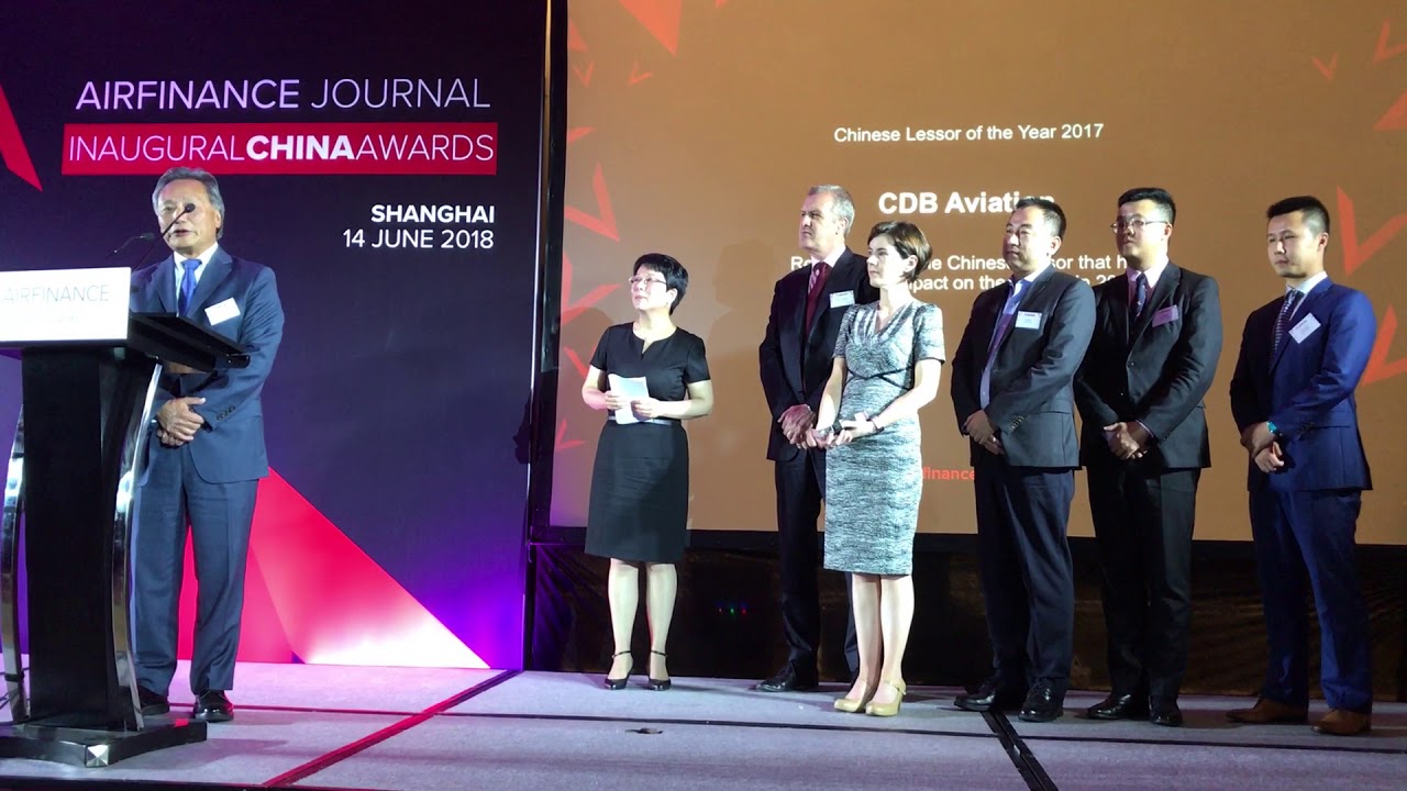 CDB Aviation - Chinese Lessor of the Year 2017 - Airfinance Journal China Awards