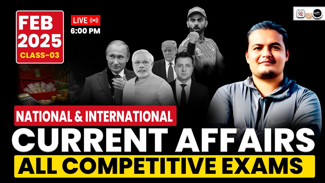 February month current affairs 2025 national and international | Class-03 | Current Affairs