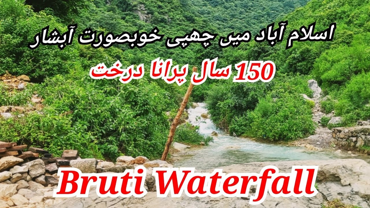 Bruti Waterfall Islamabad I Complete Guide I Road Condition Kasi Ha I Must Watch I