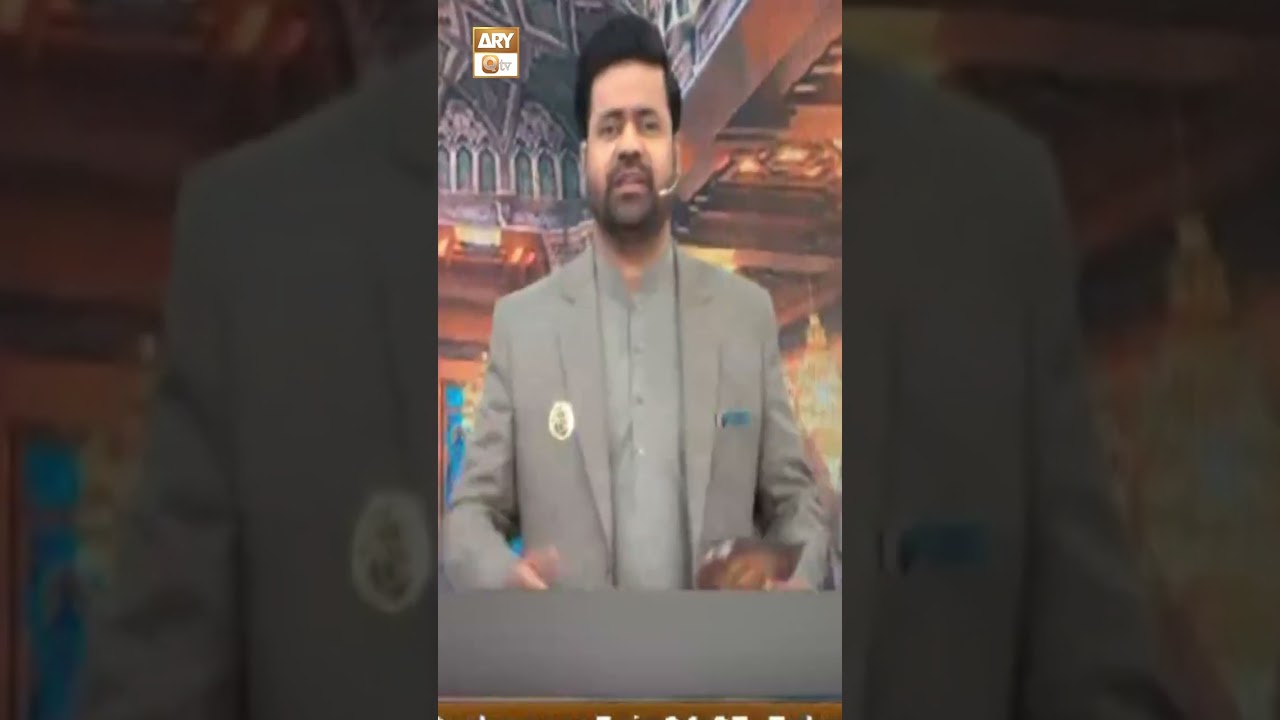 Bheja hai Jannat se Tujhko Khuda Ne | Tahtul Lafz | Prof. Sumair Ahmed | ARY Qtv