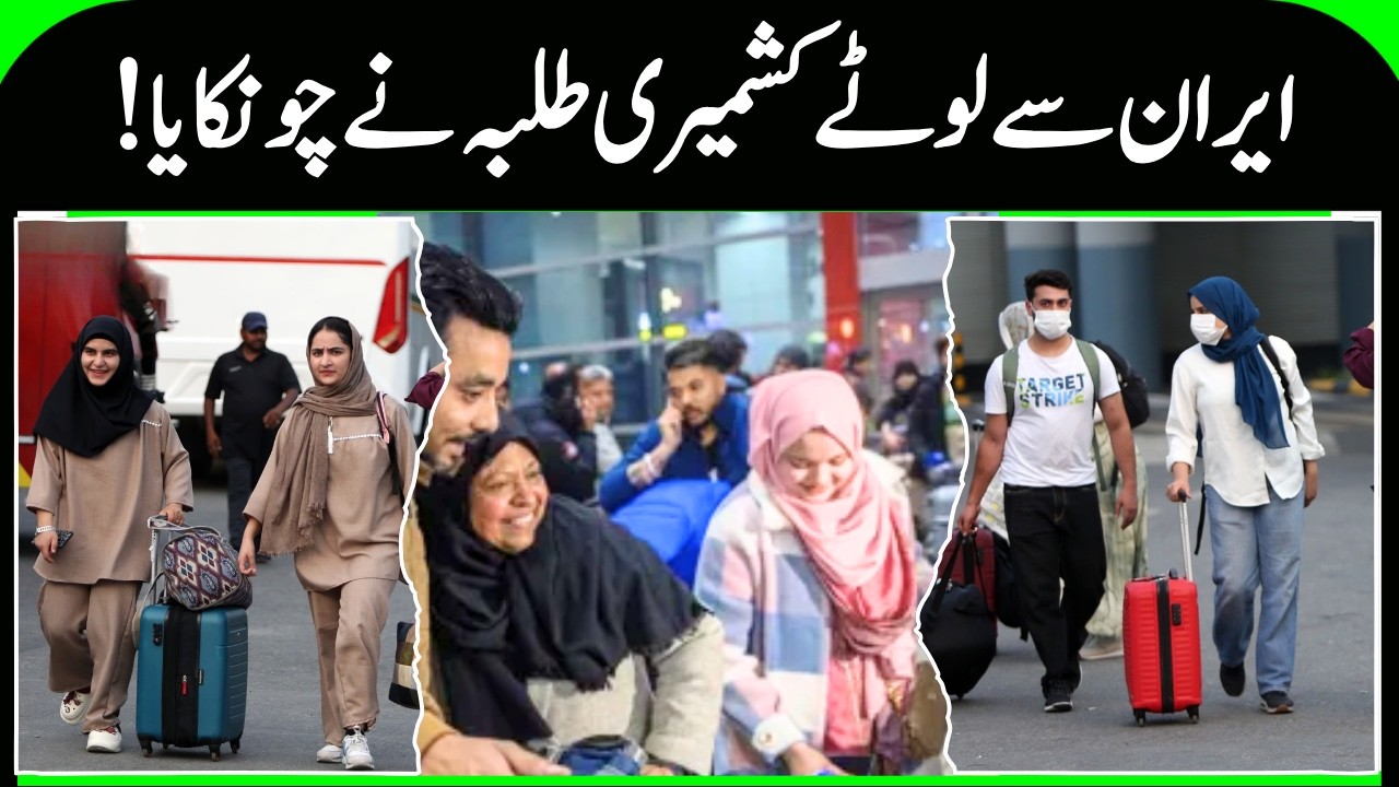 Indian Students Return Home from Iran | Safe Evacuation Brings Relief | N18G