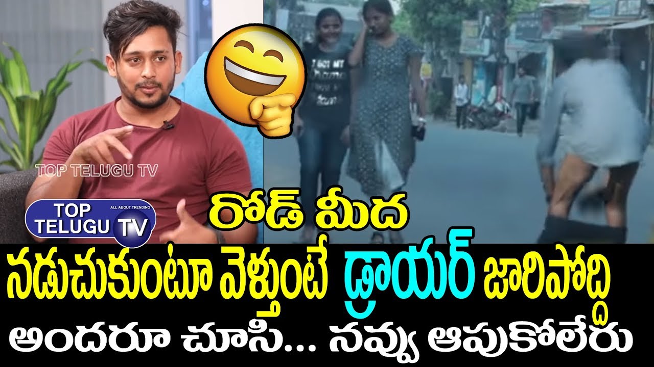 Vinay Kuyya First Funny Prank | Dare Star Gopal | BS Talk Show | Cheddi Drop Prank | Top Telugu TV