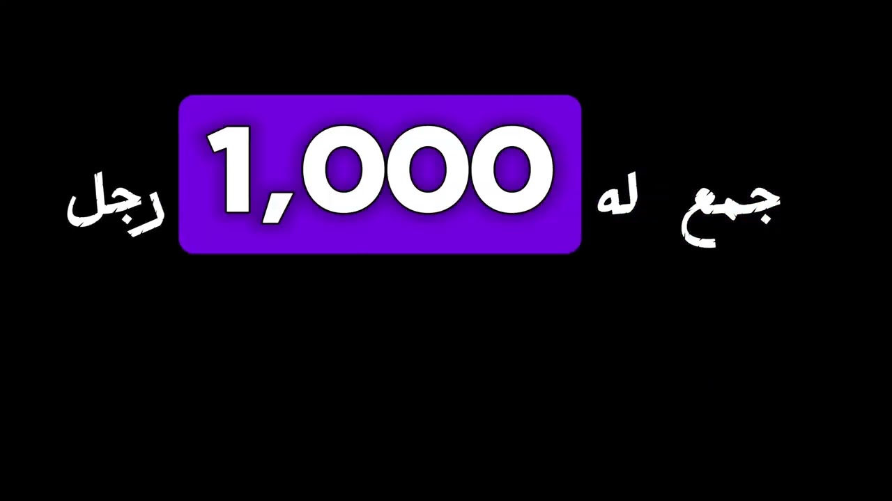 وصية أمير المؤمنين عمر بن الخطاب لأمير الجيوش بمعركة القادسية     |||   الشيخ سمير مصطفى