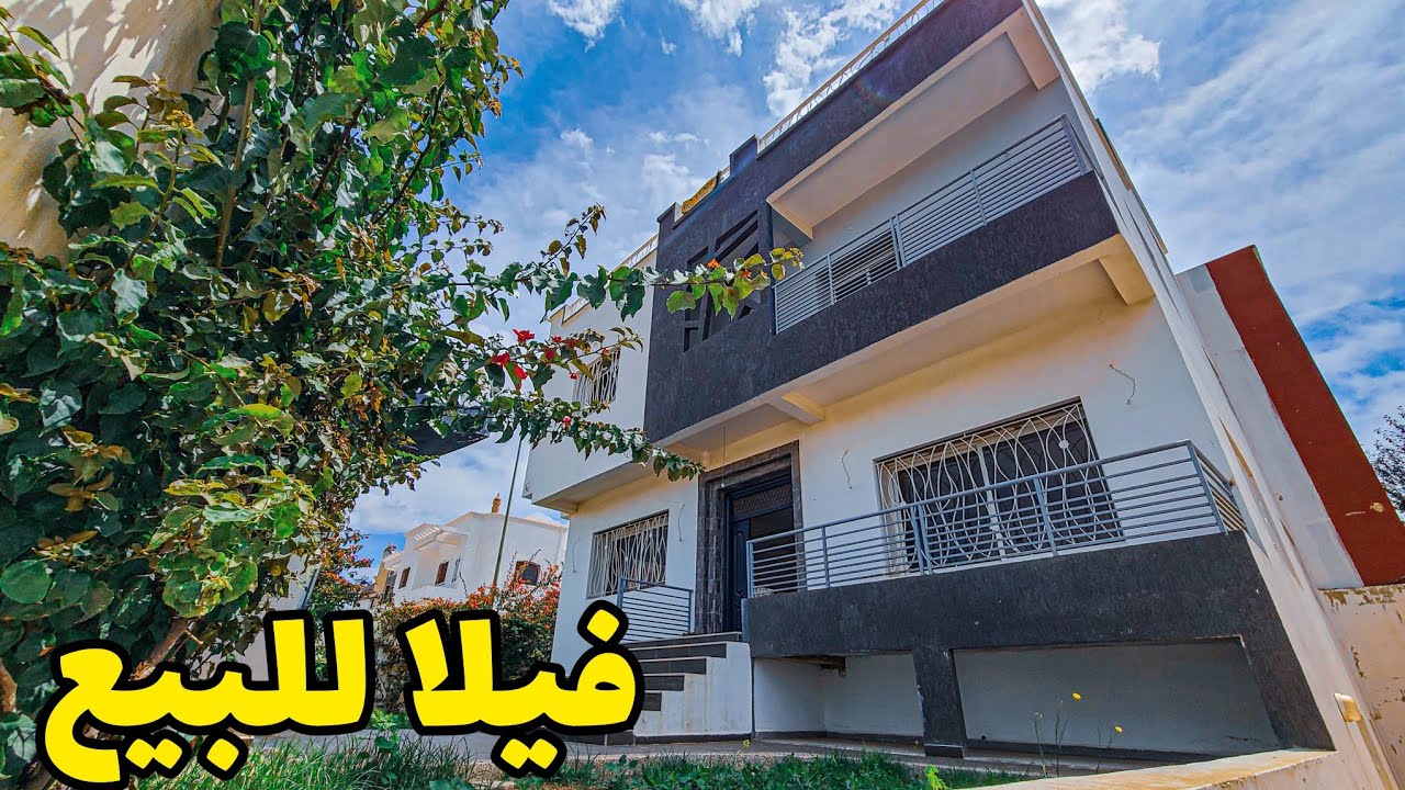تخفيضات مع حلول العيد🇲🇦فيلا بحمام بلدي و البئر وطاقة شمسية☀️قرب فندق داليا💫 #بامكنا_الأصلية #bamekna