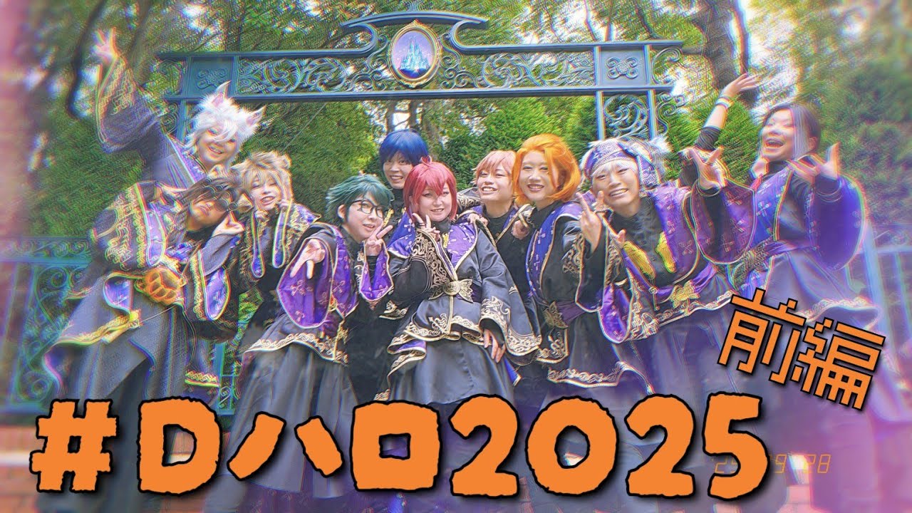 【Dハロ】今年一発目は式典服からスタート前編【ツイステ】