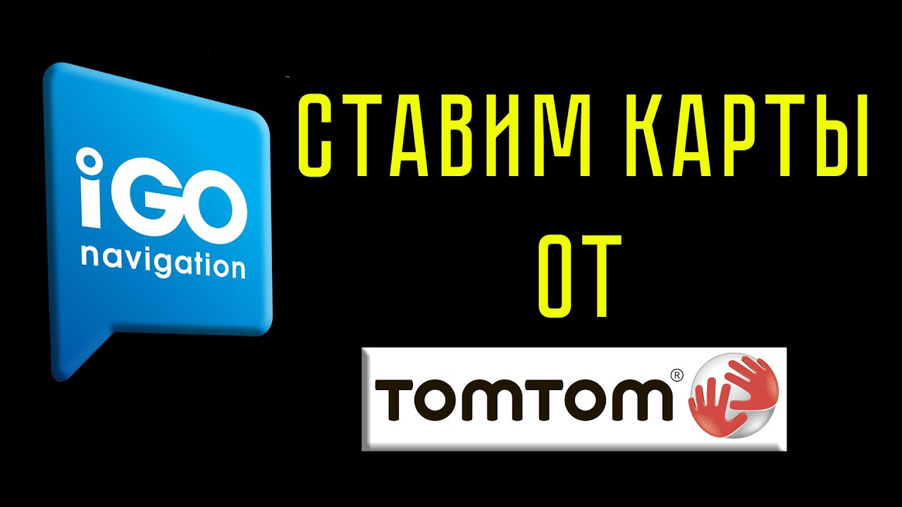 iGO. Ставим карты TomTom