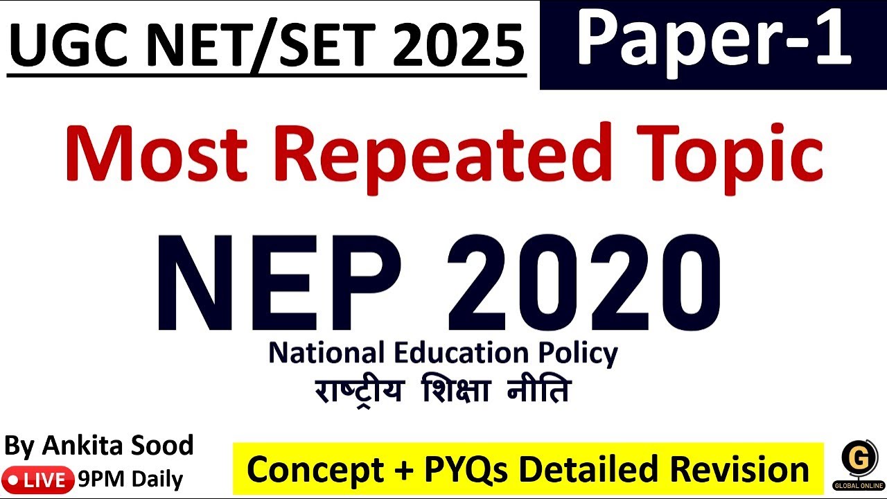 NEP 2020 Important MCQs | National Education Policy 2020 | | UGC NET 2025 Paper 1 Important Topic