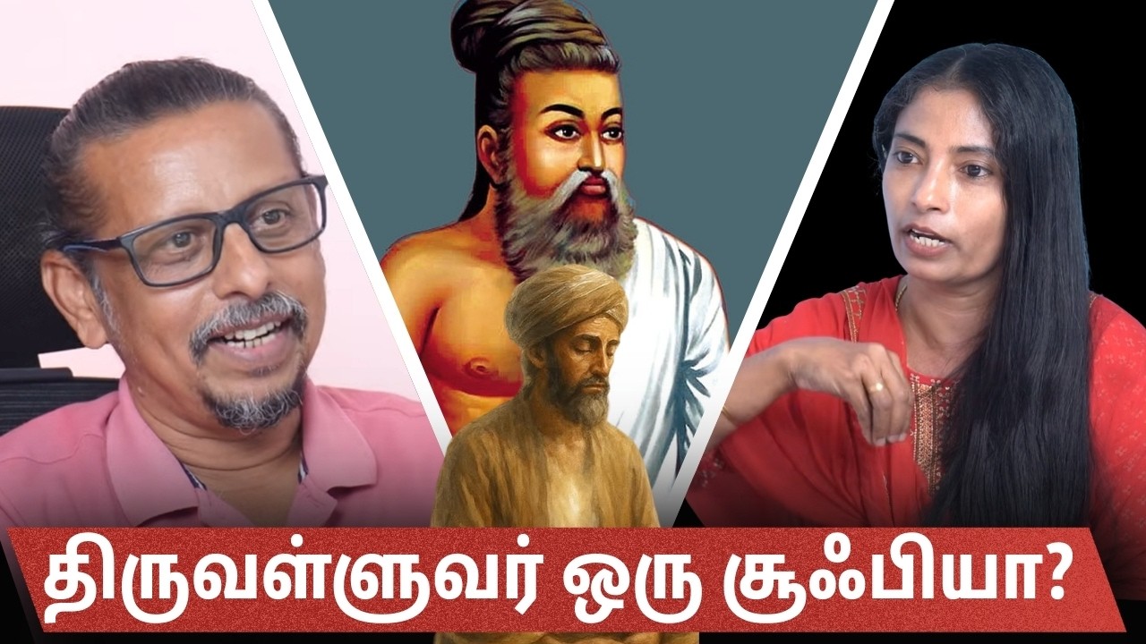 கன்னியாகுமரி வள்ளுவர் சிலையில் பிழையா?|சிற்பி.இராமச்சந்திரன் விளக்கம்