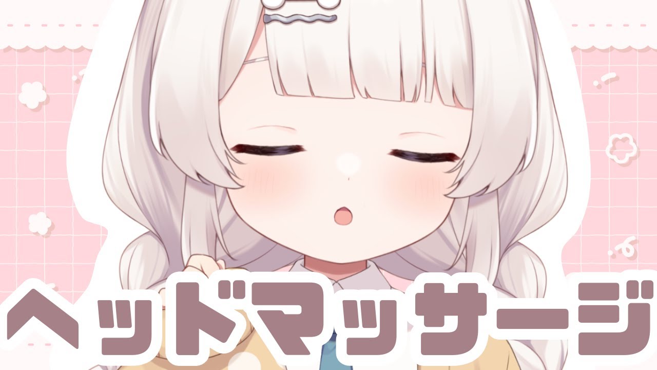 ヘッドマッサージブラッシングASMR🐾Head massage 머리 마사지
