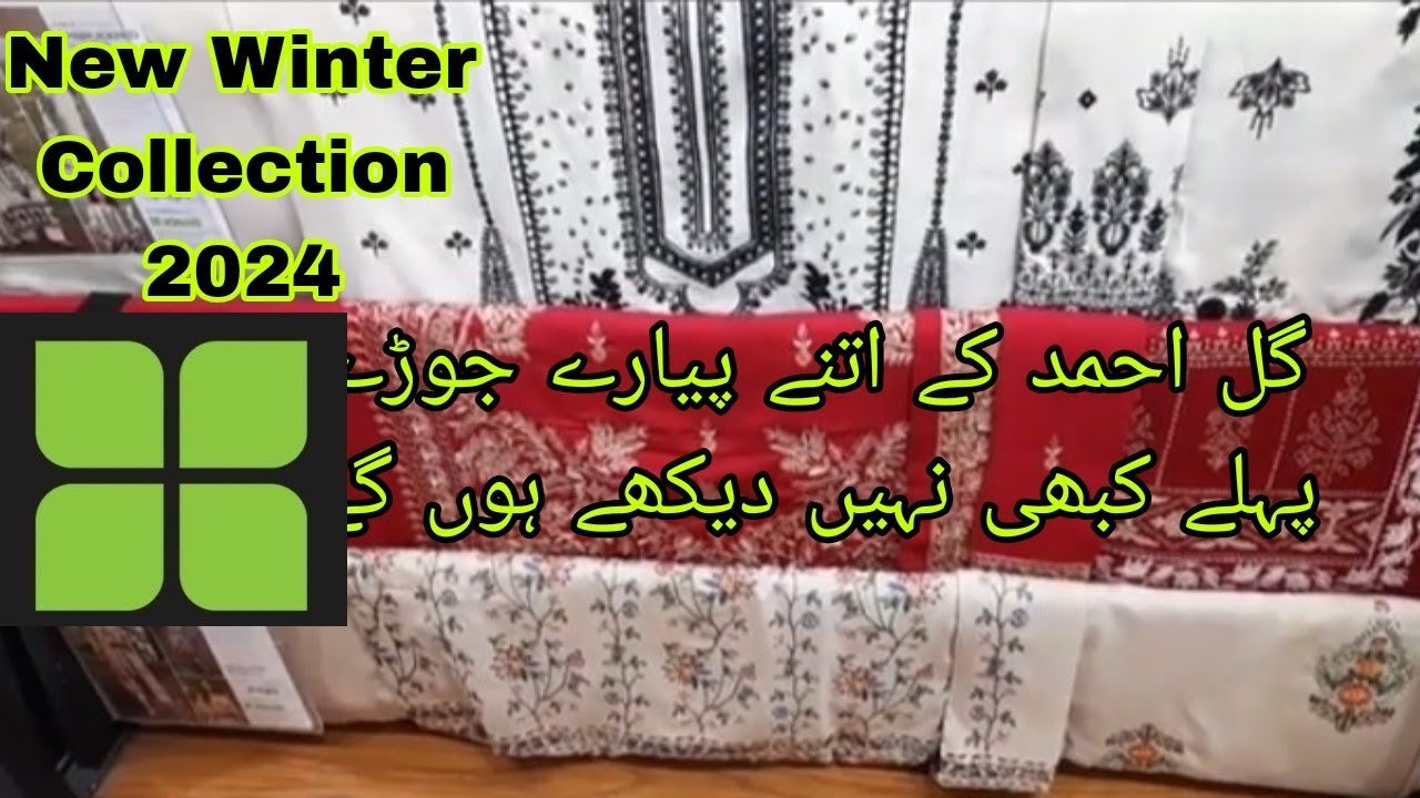 Gul Ahmed Winter collection 2024 ||  Gul Ahmed New Collection 2024