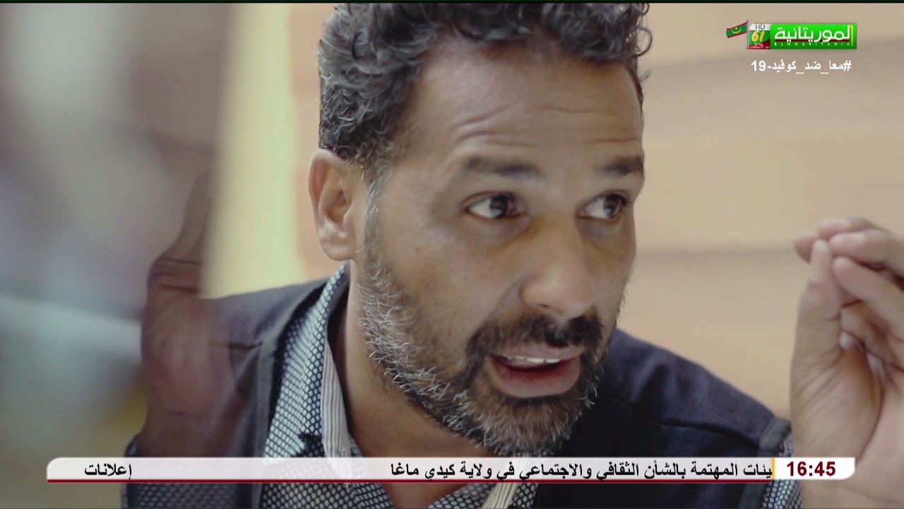الحلقة السادسة عشر من مسلسل العصابة 14-11-2021
