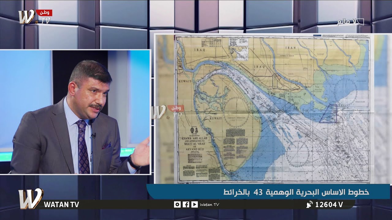 د. حسن العبادي: يكشف سر تحركات الكويت على الدعامة 162 البحرية وكيف سيؤثر على ميناء الفاو الكبير
