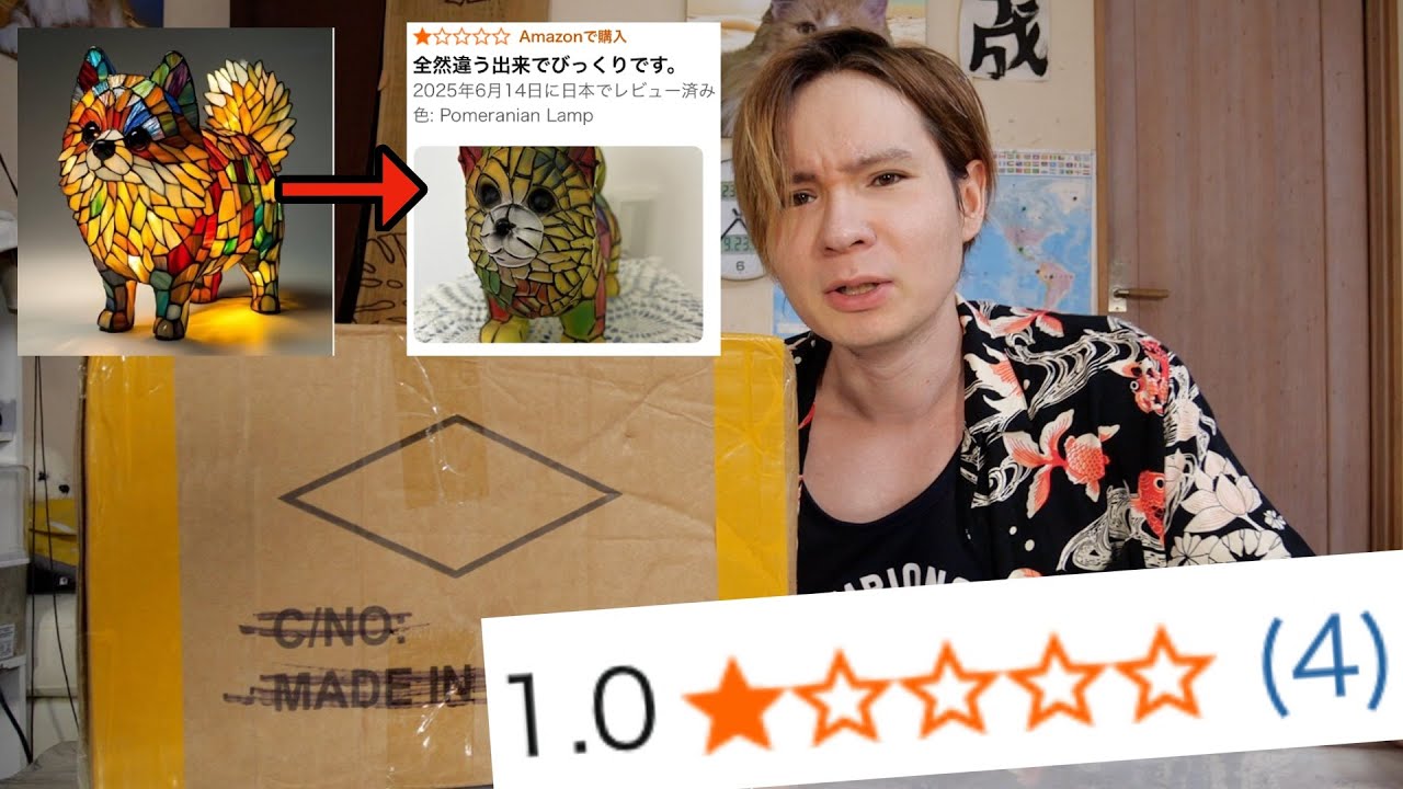amazon星１のランプが酷すぎて5種類買ってきたwww【詐欺だろww】　　PDS