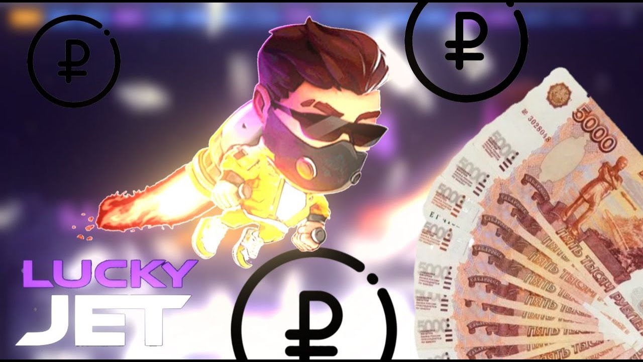 МОЙ ПУТЬ ДО 1.000.000 РУБЛЕЙ В ДВА ЭТАПА! | LUCKY JET 1WIN #1
